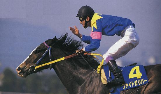 競馬・名勝負烈伝⑬―「第56回 桜花賞」: まこっちゃんの好奇心倶楽部